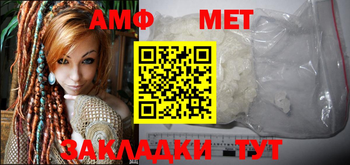АМФ 98% Ухта