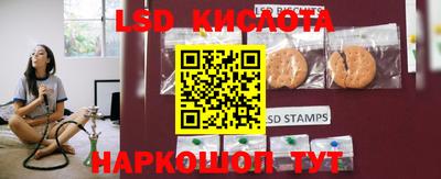 кокаин VHQ Ливны