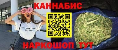 кокаин VHQ Ливны