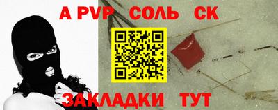 кокаин VHQ Ливны