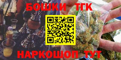 кокаин VHQ Ливны