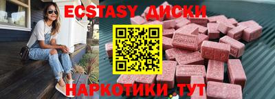 кокаин VHQ Ливны