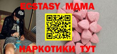 кокаин VHQ Ливны