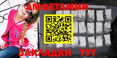 кокаин VHQ Ливны