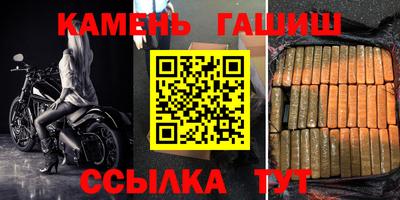 кокаин VHQ Ливны