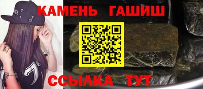 кокаин VHQ Ливны