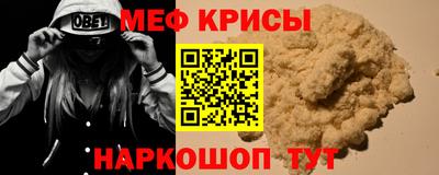 кокаин VHQ Ливны