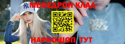 кокаин VHQ Ливны