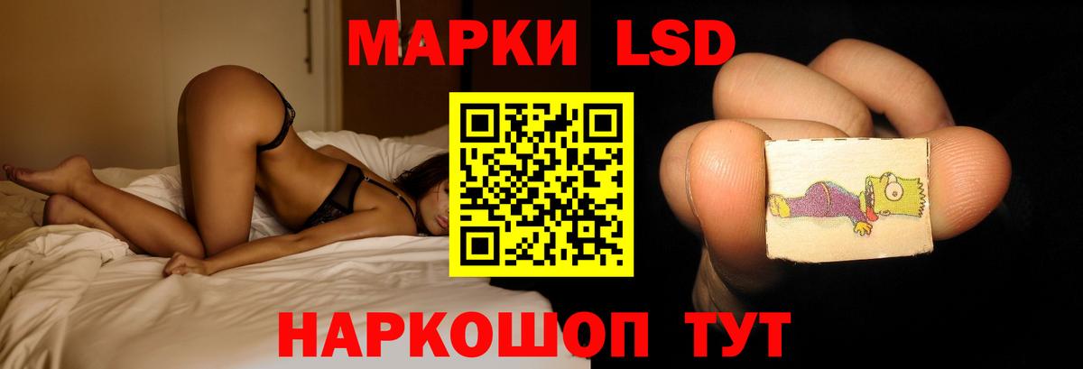 ЛСД экстази кислота Ухта