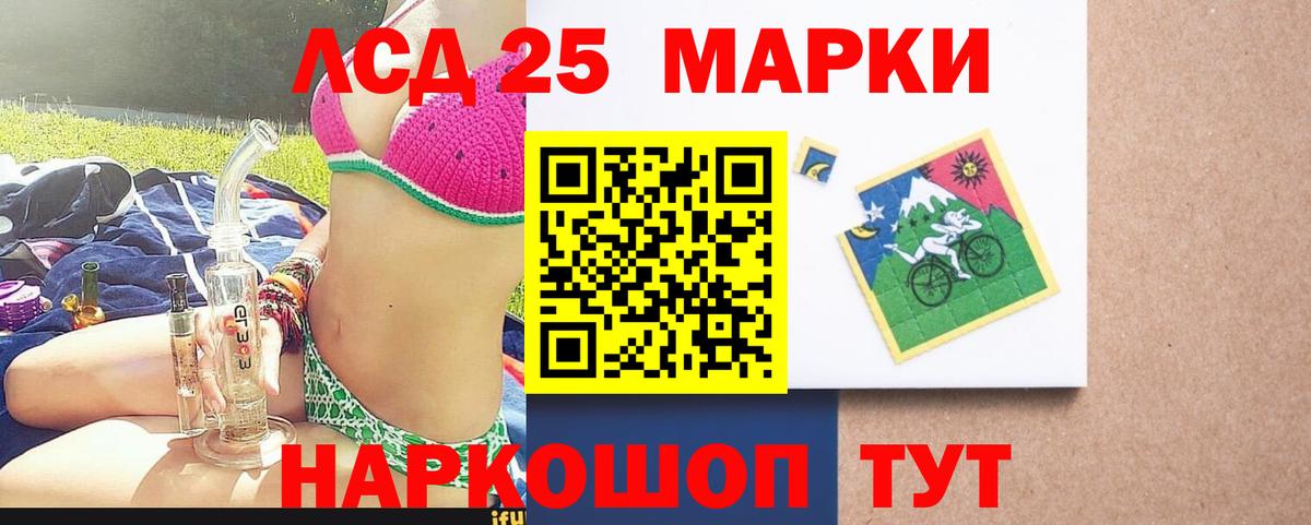 Ухта  ЛСД экстази кислота  Вход с VPN  LSD-25 экстази ecstasy 