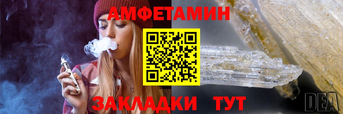 Ухта  Метамфетамин кристалл  Вход с VPN 
