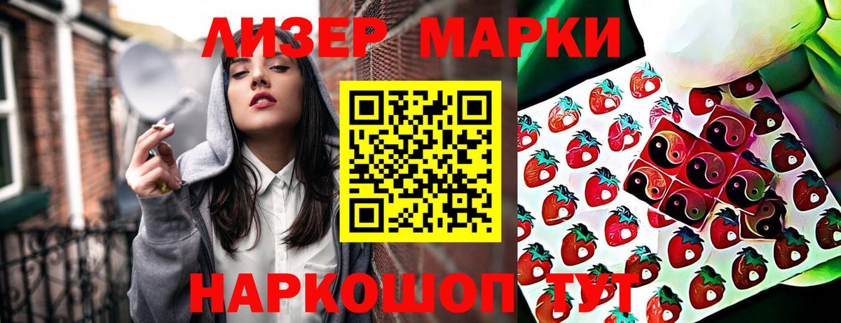 Марки NBOMe 1500мкг  Вход с VPN  цены наркотик  Ухта  Марки NBOMe 1500мкг 